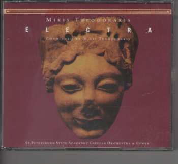 8CD/Dobozkészlet Mikis Theodorakis: The Opera Works Of Mikis Theodorakis - Electra - Antigone - Medea LTD