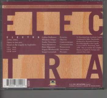 8CD/Dobozkészlet Mikis Theodorakis: The Opera Works Of Mikis Theodorakis - Electra - Antigone - Medea LTD