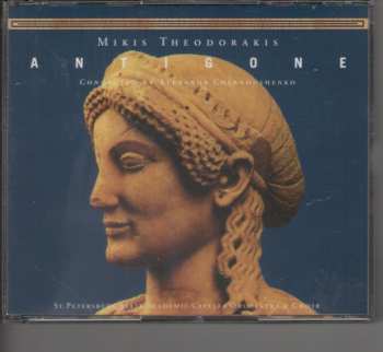 8CD/Dobozkészlet Mikis Theodorakis: The Opera Works Of Mikis Theodorakis - Electra - Antigone - Medea LTD