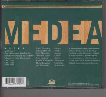 8CD/Dobozkészlet Mikis Theodorakis: The Opera Works Of Mikis Theodorakis - Electra - Antigone - Medea LTD