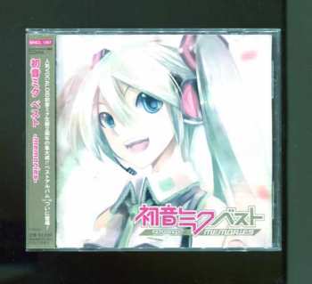 Album Miku Hatsune: 初音ミク ベスト '07-'09 Memories