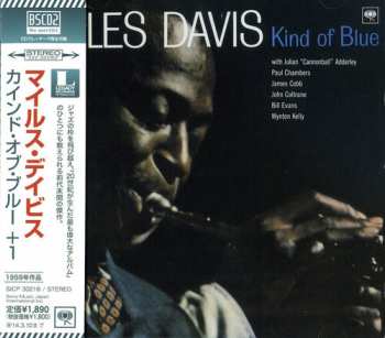 CD Miles Davis: Kind Of Blue = カインド・オブ・ブルー＋１