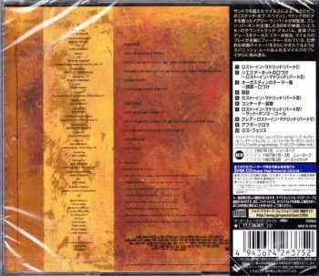 CD Miles Davis: Music From Siesta LTD