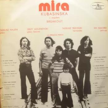 Breakout: Mira
