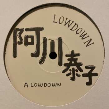 LP Yasuko Agawa: Lowdown / You Bring The Sun Out