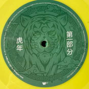 LP Miss Caffeina: El Año Del Tigre (虎年) CLR | LTD