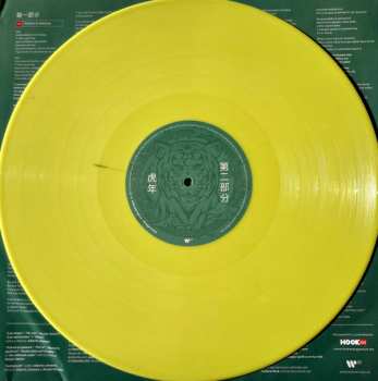 LP Miss Caffeina: El Año Del Tigre (虎年) CLR | LTD