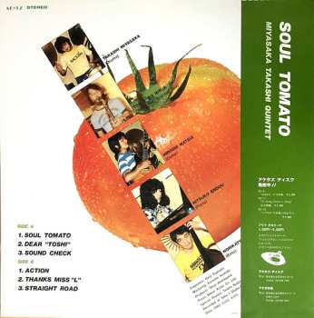 CD Miyasaka Takashi Quintet: Soul Tomato