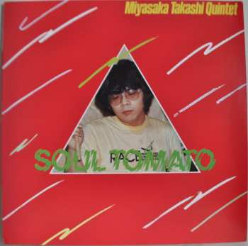 CD Miyasaka Takashi Quintet: Soul Tomato