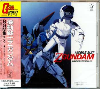 CD Shigeaki Saegusa: Mobile Suit Z Gundam BGM Collection Vol.3 = 機動戦士Zガンダム BGM集 Vol.3