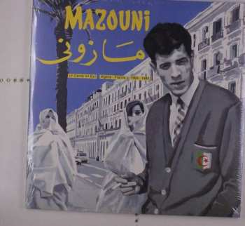 2LP Mohamed Mazouni: Un Dandy En Exil / Algérie-France / 1969-1983