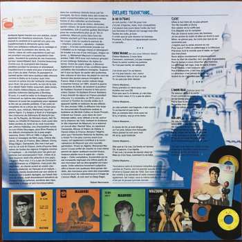 2LP Mohamed Mazouni: Un Dandy En Exil / Algérie-France / 1969-1983