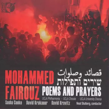 Poems And Prayers