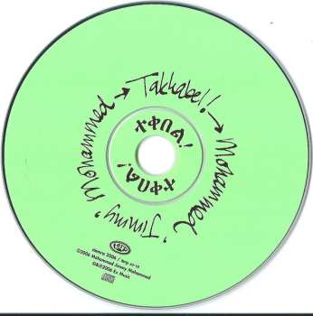 CD Mohammed "Jimmy" Mohammed: Takkabel!