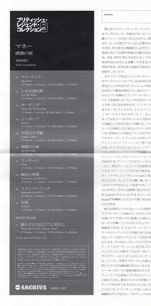 CD Money: First Investment