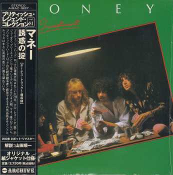 CD Money: First Investment