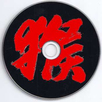 CD Monkey: Journey To The West DIGI