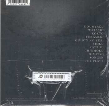 CD Mono: My Story, The Buraku Story: An Original Soundtrack