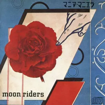 Moonriders: マニア・マニエラ