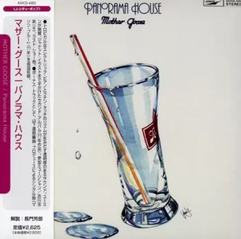 Mother Goose: パノラマ・ハウス = Panorama House