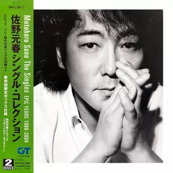 Motoharu Sano: Motoharu Sano The Singles (Epic Years 1980-2004)