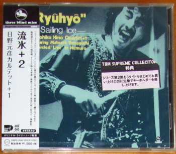 CD Motohiko Hino Quartet: "Ryuhyo" – Sailing Ice = 流氷 +2