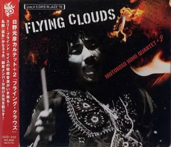 Flying Clouds