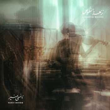 Album Mounir,nancy: Nozhet El Nofous