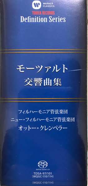 Dobozkészlet/5SACD Wolfgang Amadeus Mozart: Symphonies LTD | DIGI