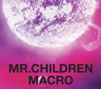 Mr.Children: Mr.Children 2005-2010 <macro>