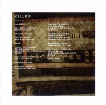 CD Mucc: 脈拍 = Myakuhaku