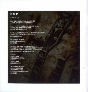 CD Mucc: 脈拍 = Myakuhaku