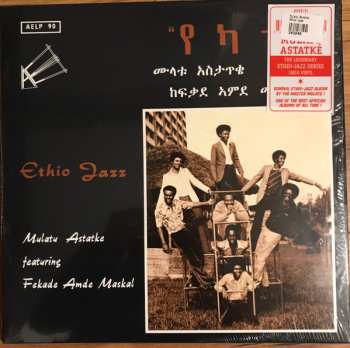 LP Mulatu Astatke: Ethio Jazz = የካተት