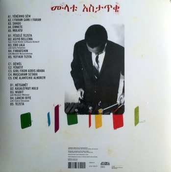 2LP Mulatu Astatke: New York - Addis - London - The Story Of Ethio Jazz 1965-1975