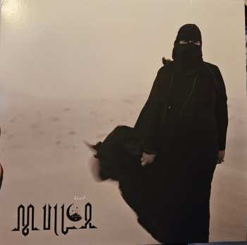 LP Mulla: الاصابة CLR | LTD