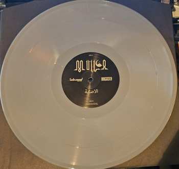 LP Mulla: الاصابة CLR | LTD
