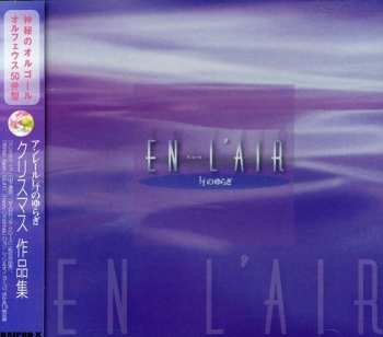 Album Music Box: En L'air Series