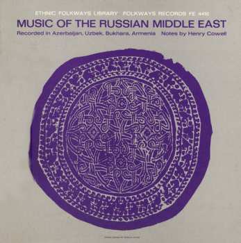 Album Music Of Russian Middle East / Var: Music Of Russian Middle East