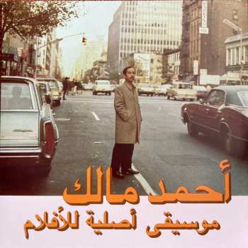 LP Ahmed Malek: Musique Originale De Films, Volume 2