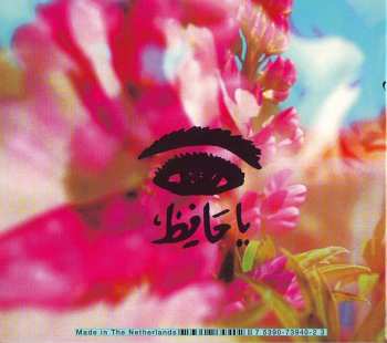 CD Muslimgauze: Speaking With Hamas