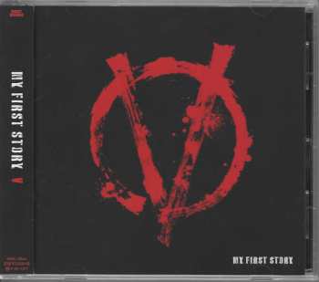 CD My First Story: Ⅴ