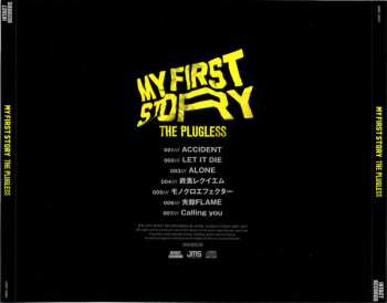 CD My First Story: The Plugless