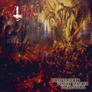 CD Mystifier: Protogoni Mavri Magiki Dynasteia DIGI