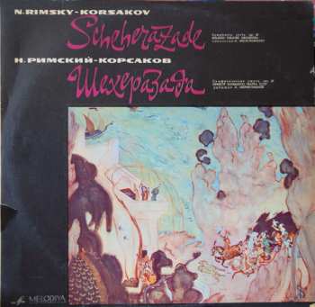 LP Nikolai Rimsky-Korsakov: Шехеразада