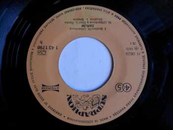 SP Naďa Urbánková: Žárlím / Svatební Obřad