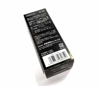 Audiotechnika Nagaoka Argento CL-120