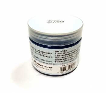 Audiotechnika Nagaoka Čistící Gel M 207-B