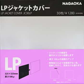 Audiotechnika Nagaoka JC30LP Külső borító LP