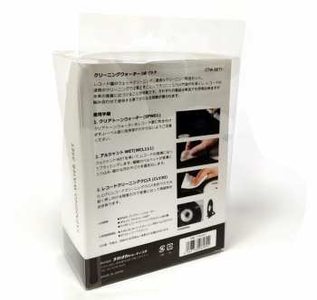 Audiotechnika Nagaoka Record Cleaning Wet Set