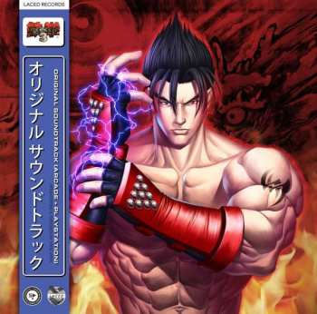 4LP/Dobozkészlet Namco Sounds: Tekken™ 3 Original Soundtrack DLX | LTD